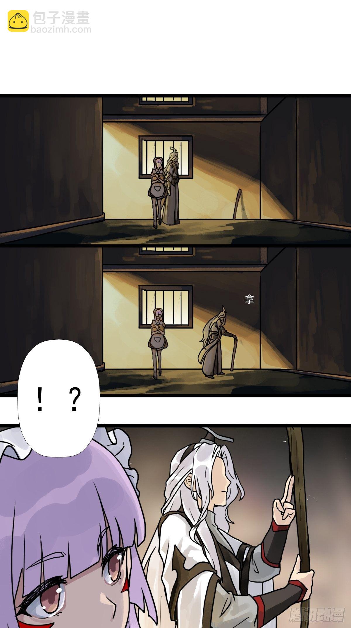 （第二季）对话(1/2)-第200话