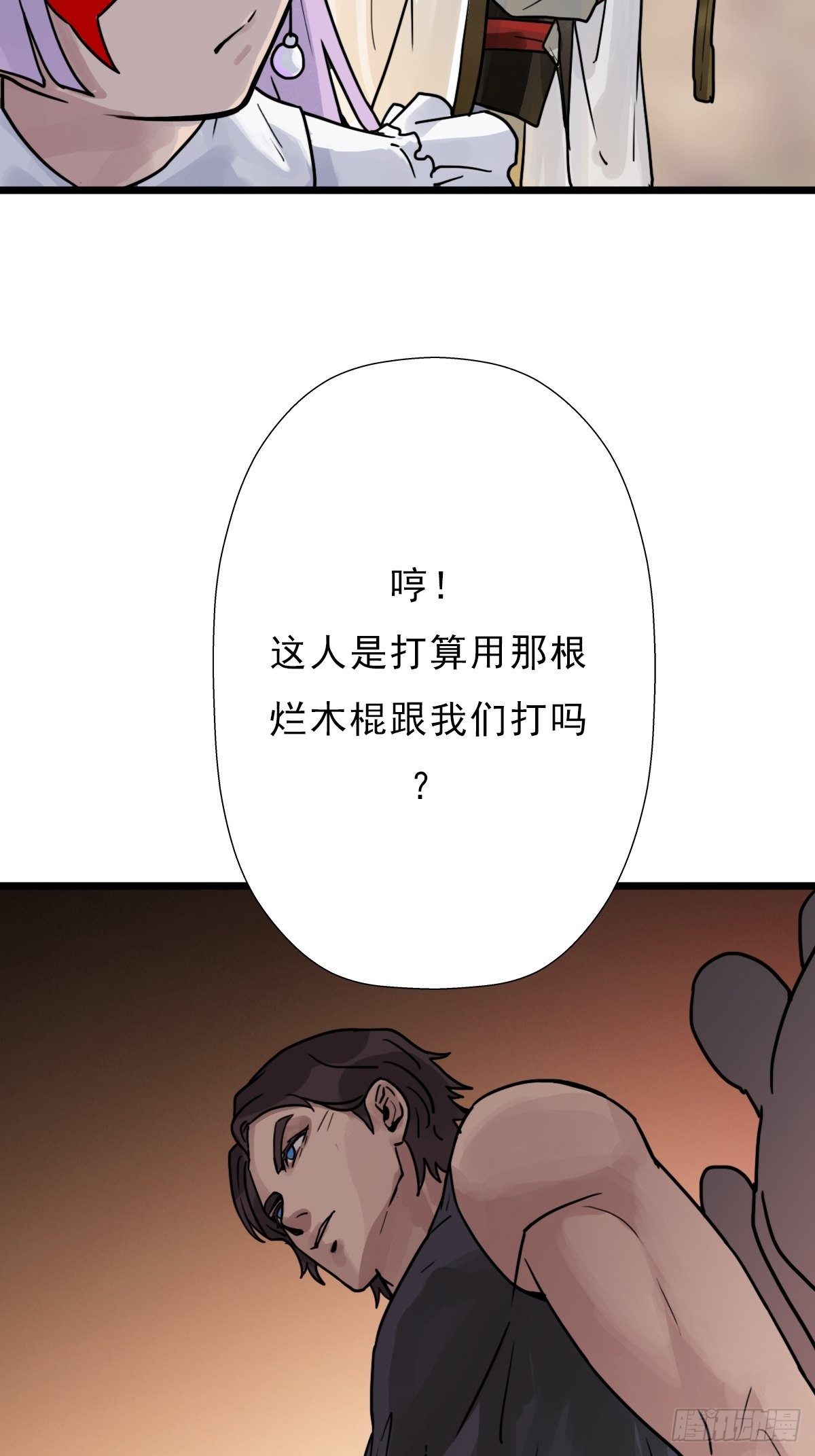 （第二季）对话(1/2)-第200话