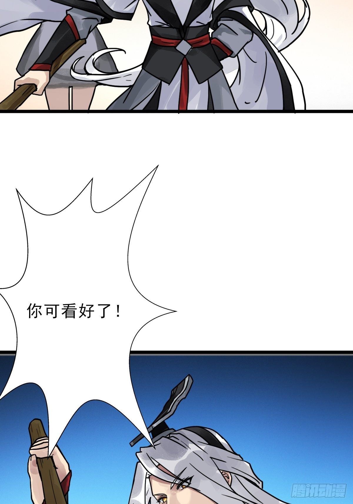 （第二季）对话(1/2)-第200话