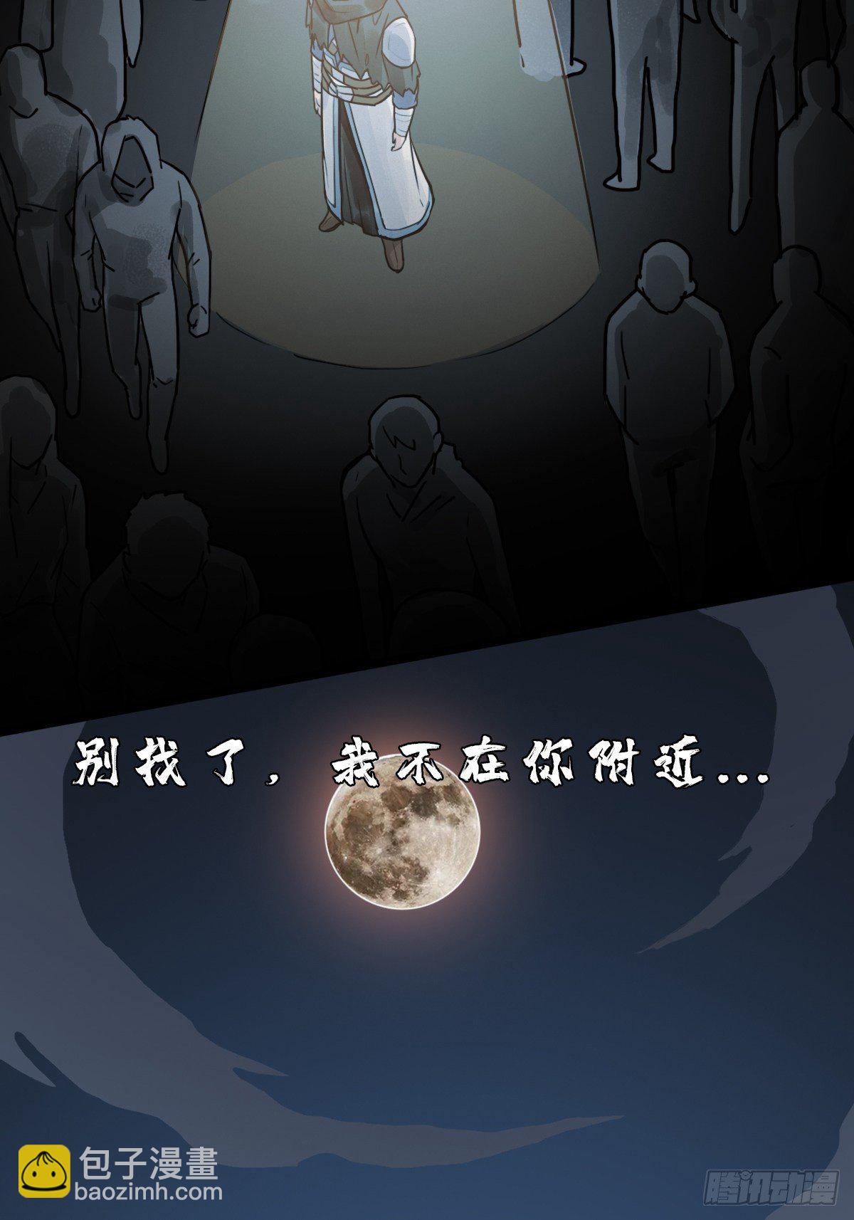 （第二季）对话(1/2)-第200话