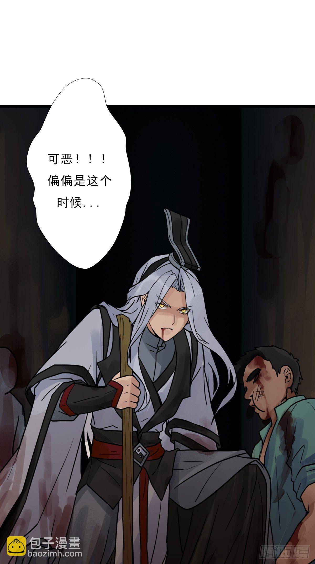 （第二季）对话(1/2)-第200话