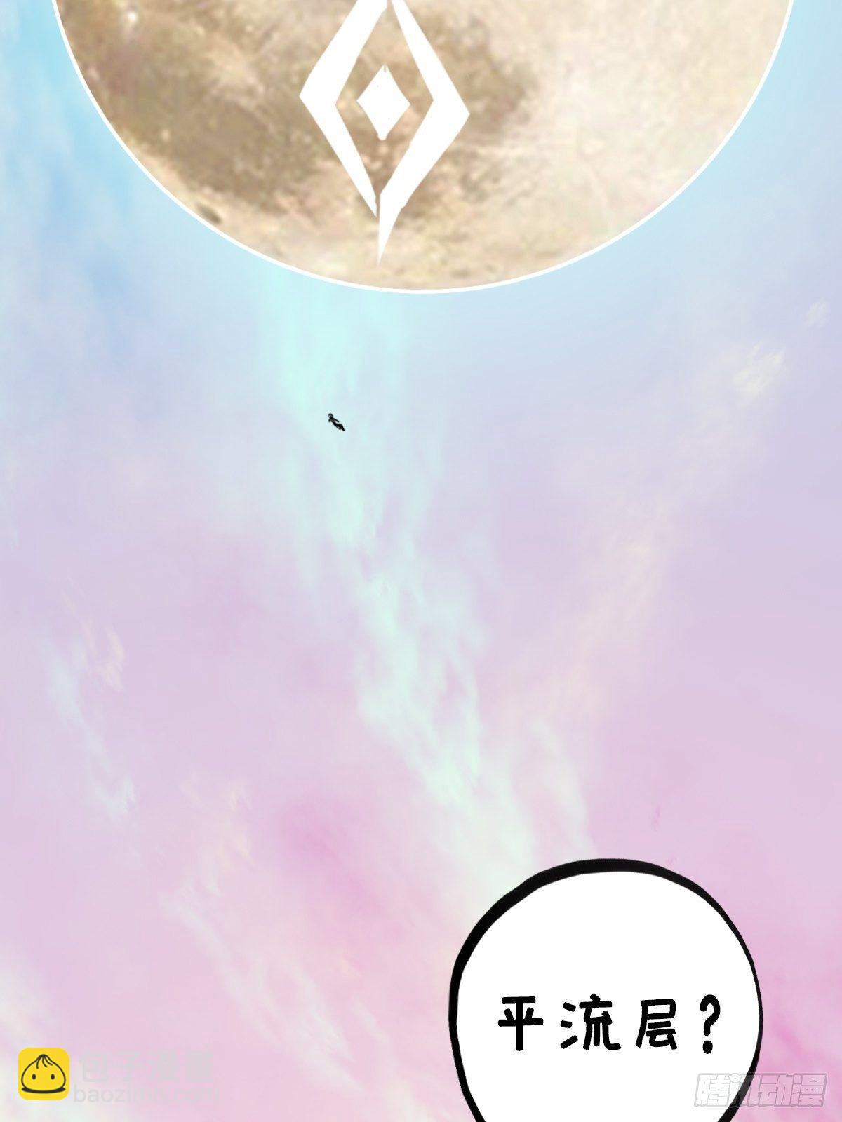 （第二季）对话(1/2)-第200话