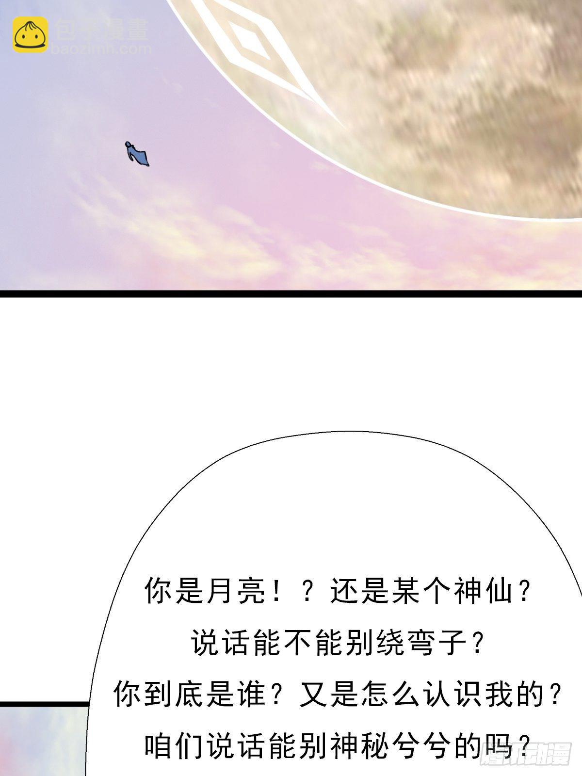 （第二季）对话(1/2)-第200话