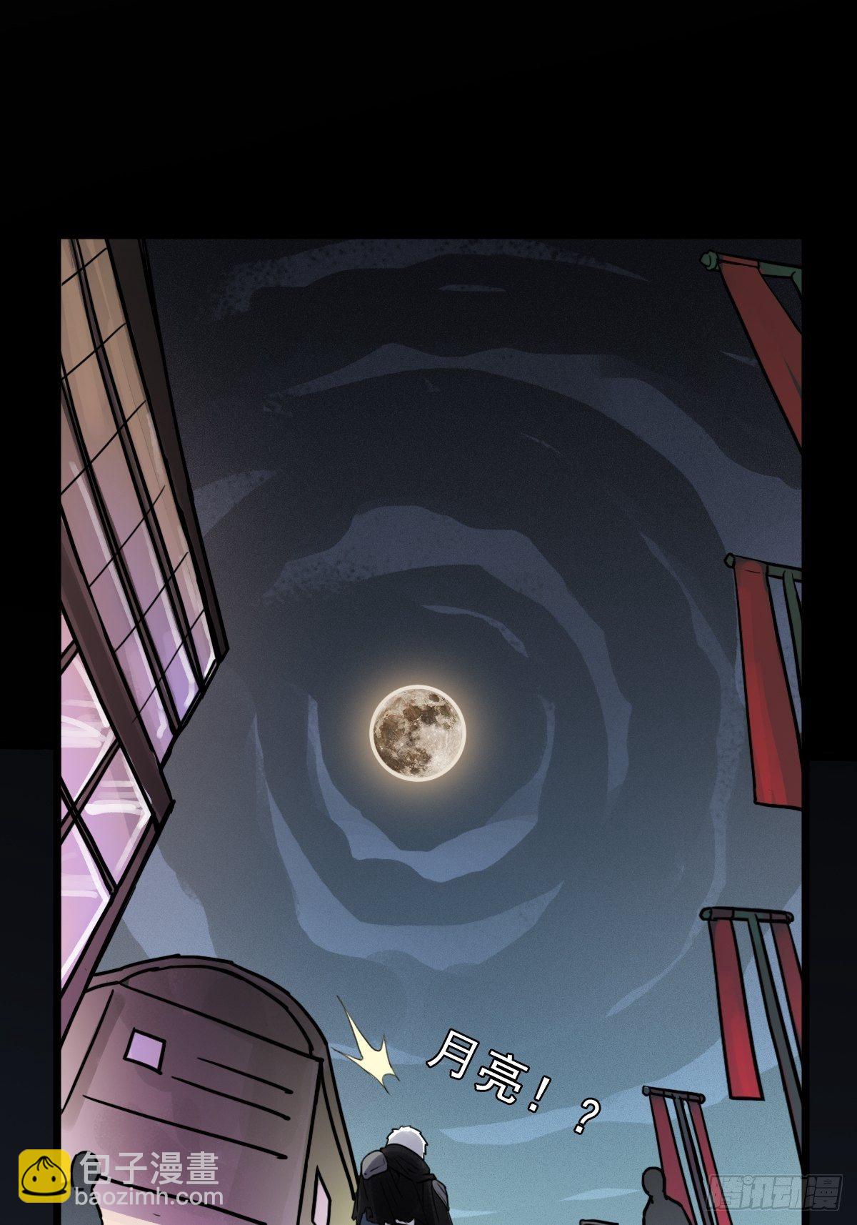 （第二季）对话(1/2)-第200话