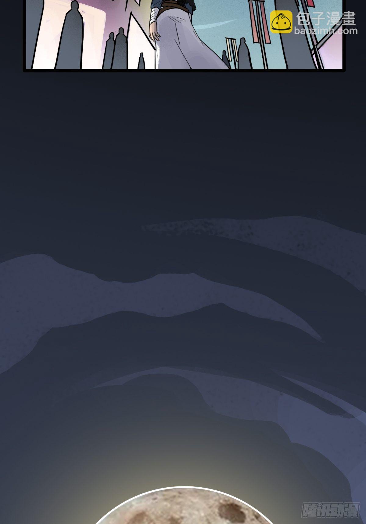 （第二季）对话(1/2)-第200话