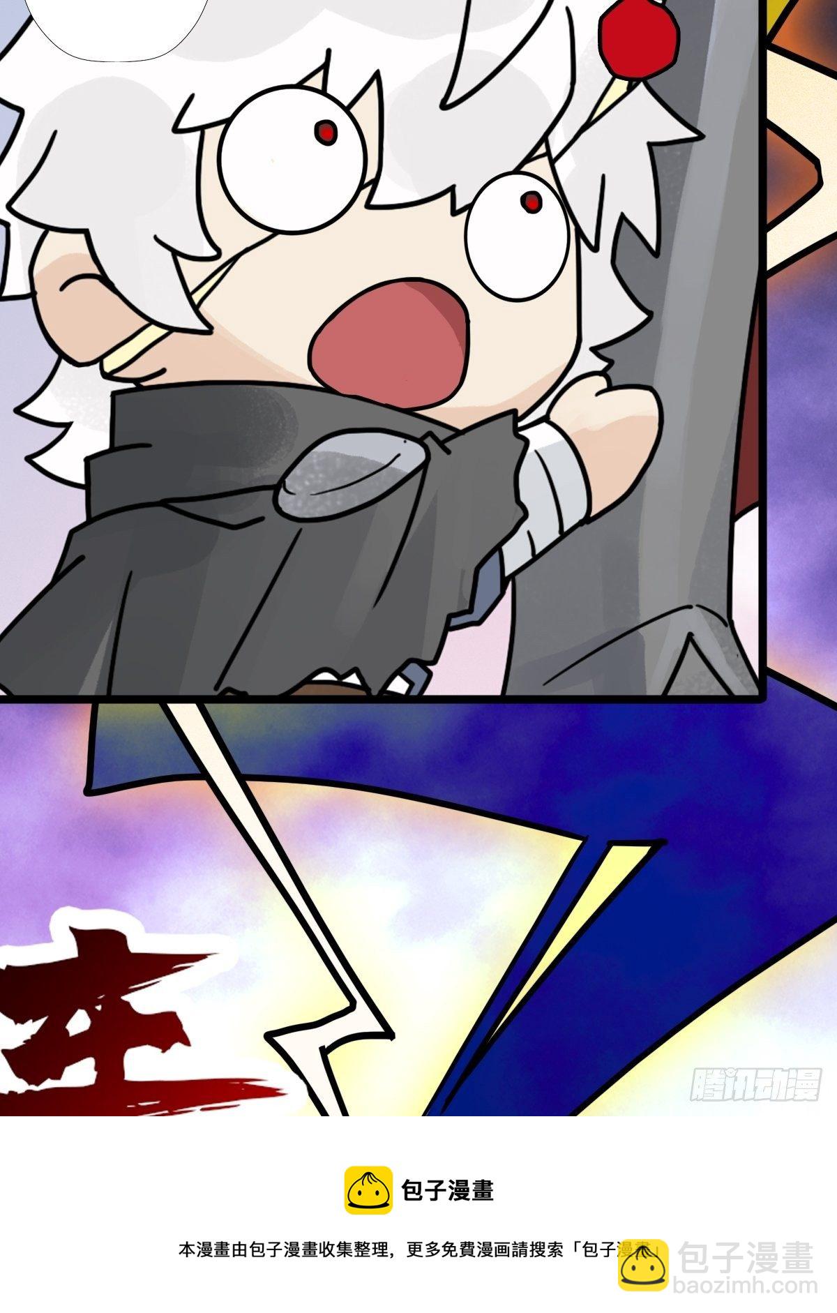 （第二季）灵魂深处的秘密(1/2)-第202话