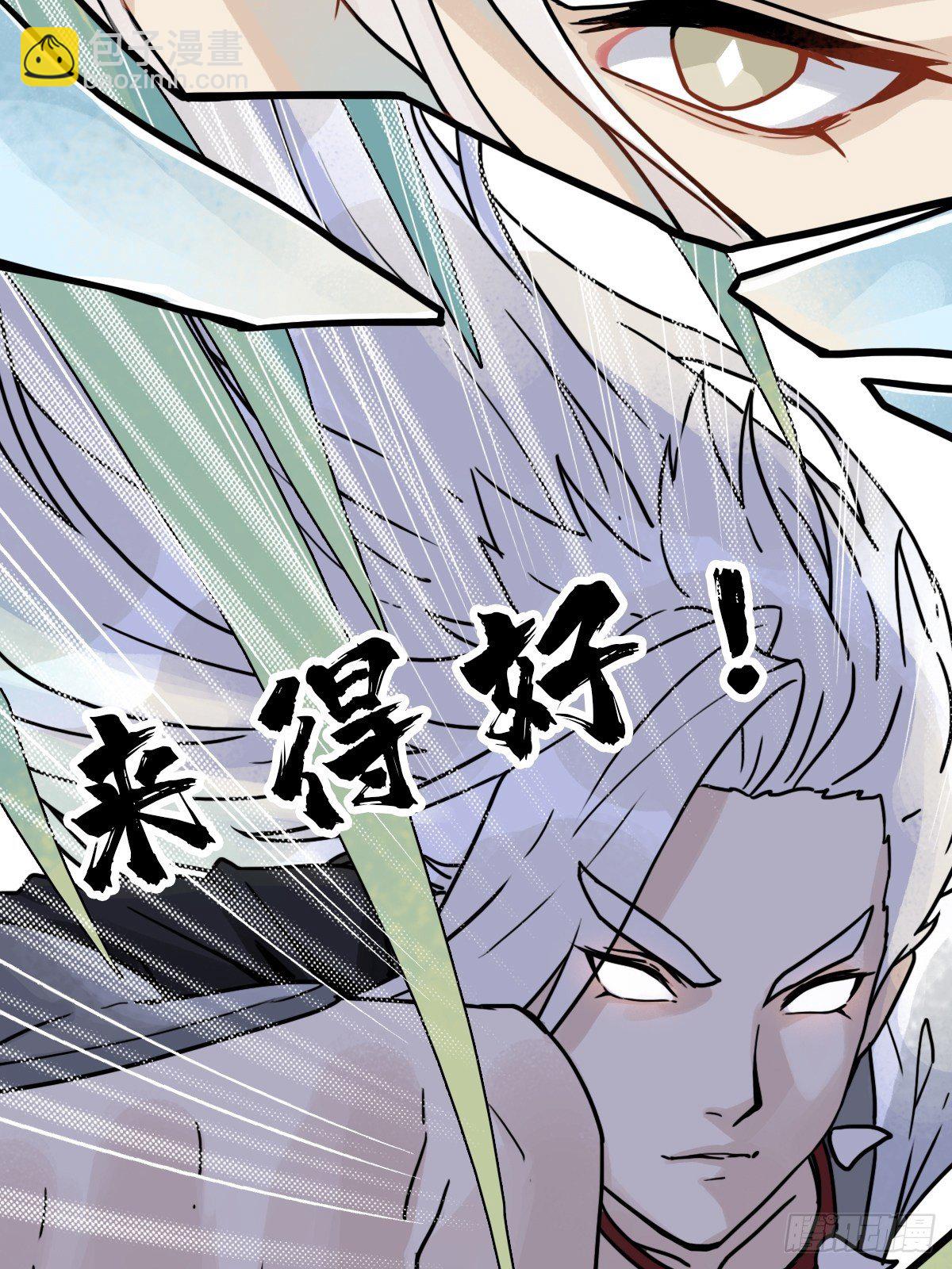 （第二季）灵魂深处的秘密(1/2)-第202话