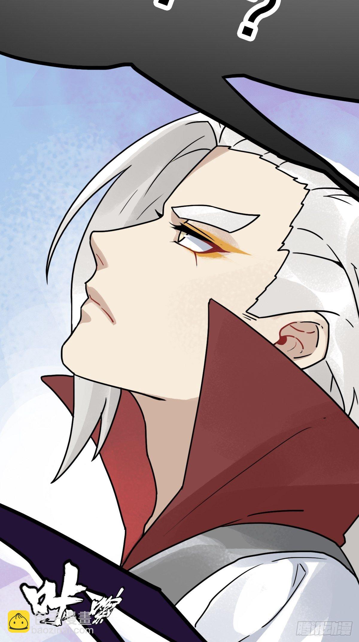 （第二季）灵魂深处的秘密(1/2)-第202话