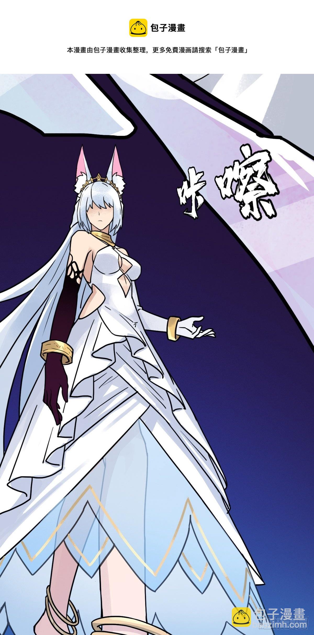 （第二季）灵魂深处的秘密(1/2)-第202话