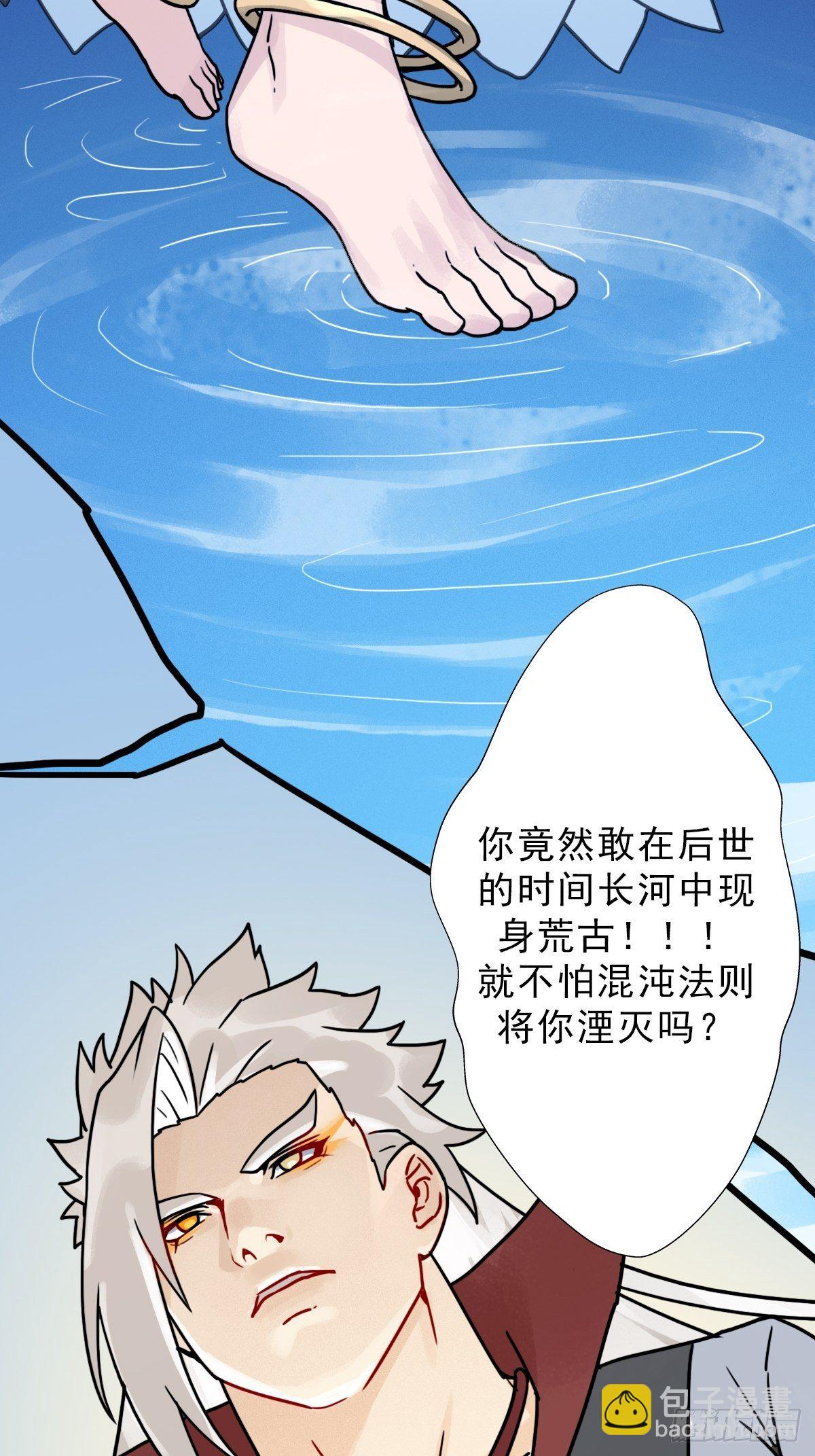 （第二季）灵魂深处的秘密(1/2)-第202话