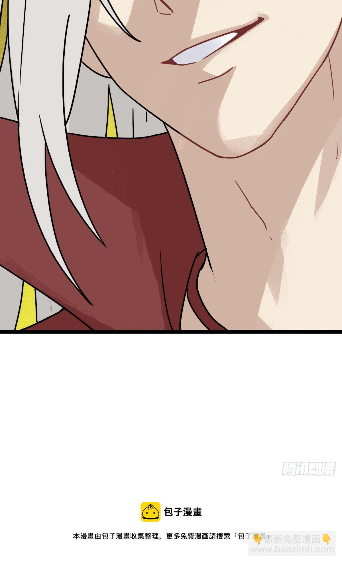 （第二季）灵魂深处的秘密(1/2)-第202话