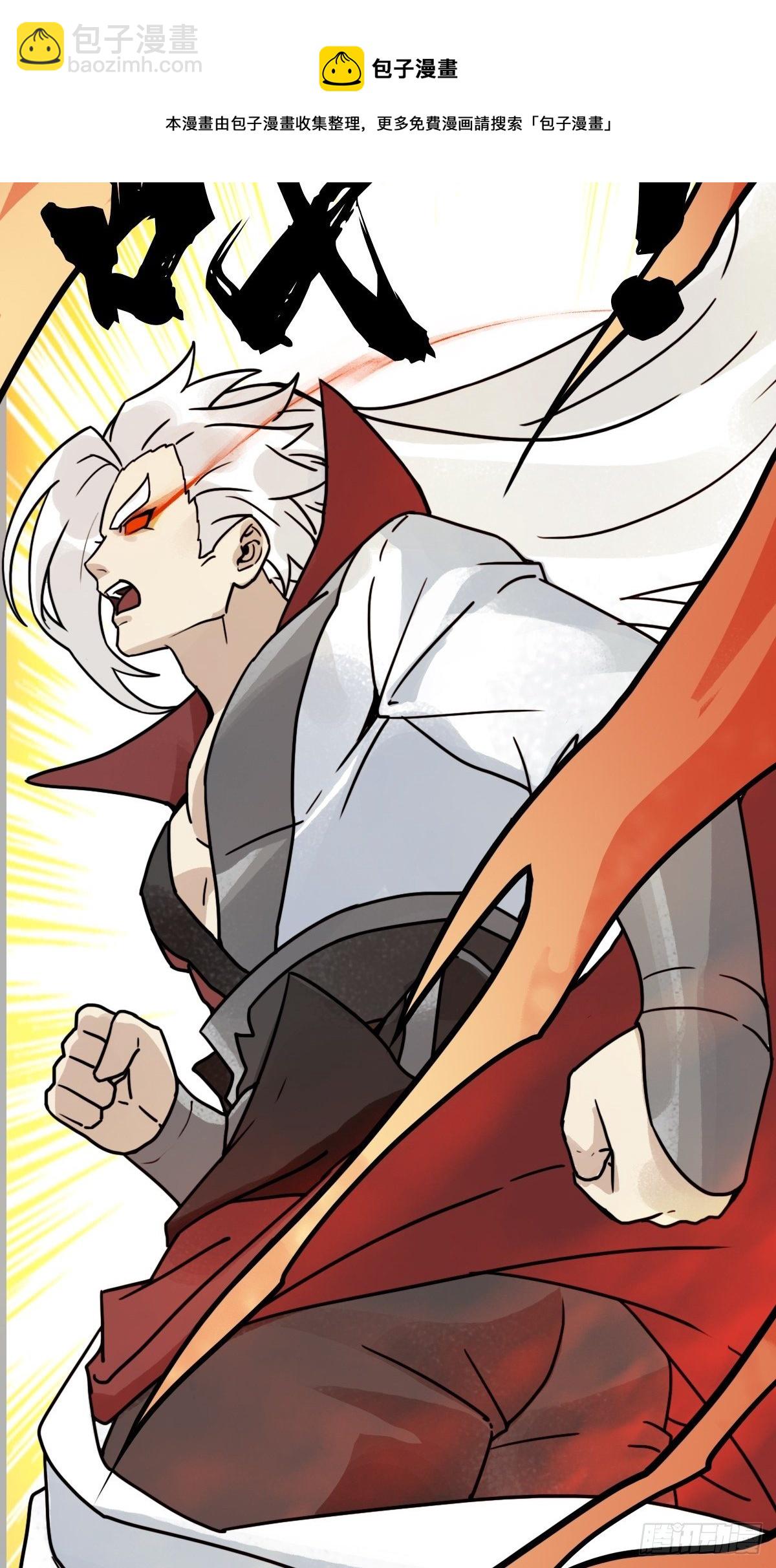 （第二季）灵魂深处的秘密(1/2)-第202话