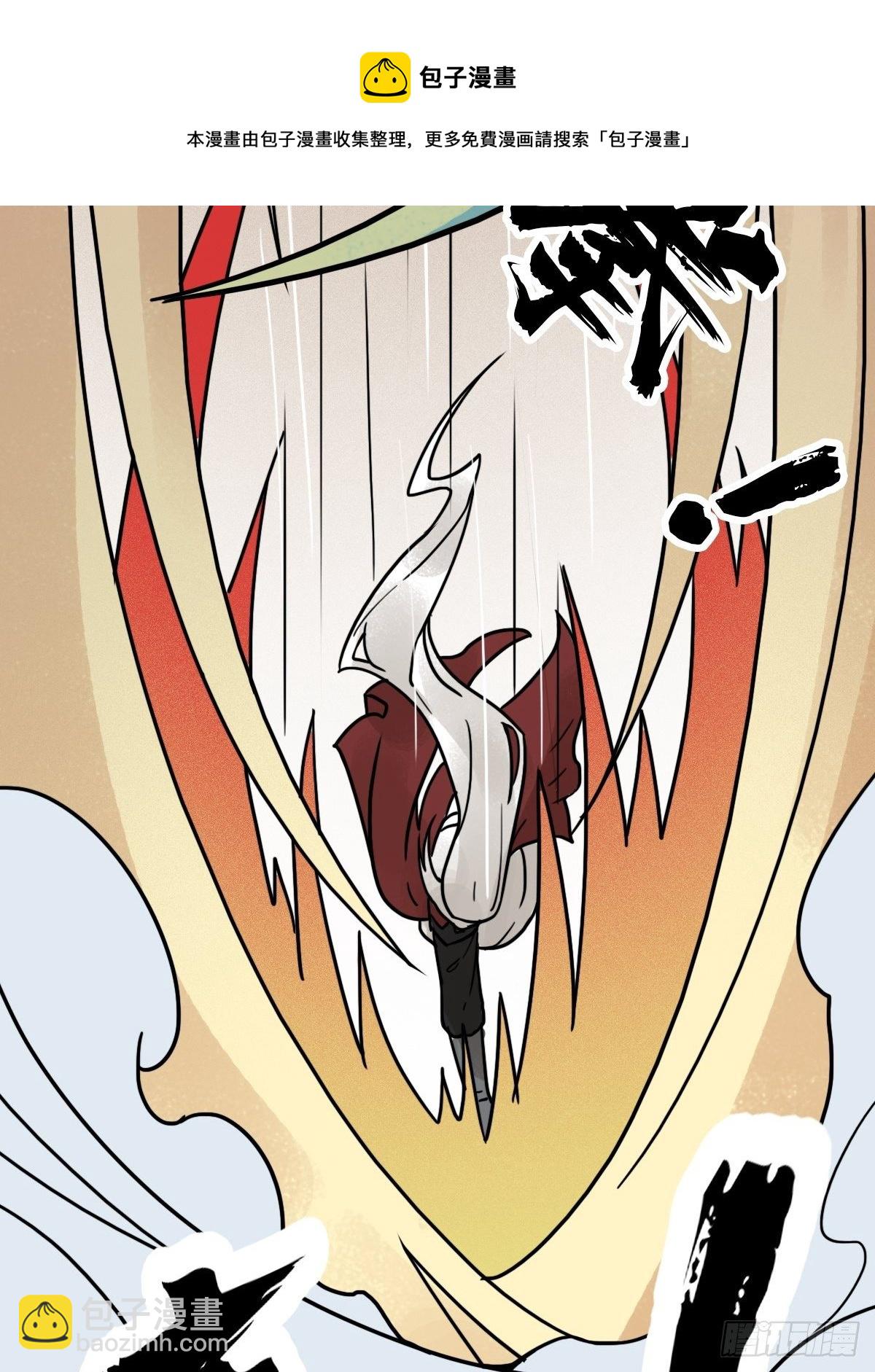 （第二季）灵魂深处的秘密(1/2)-第202话