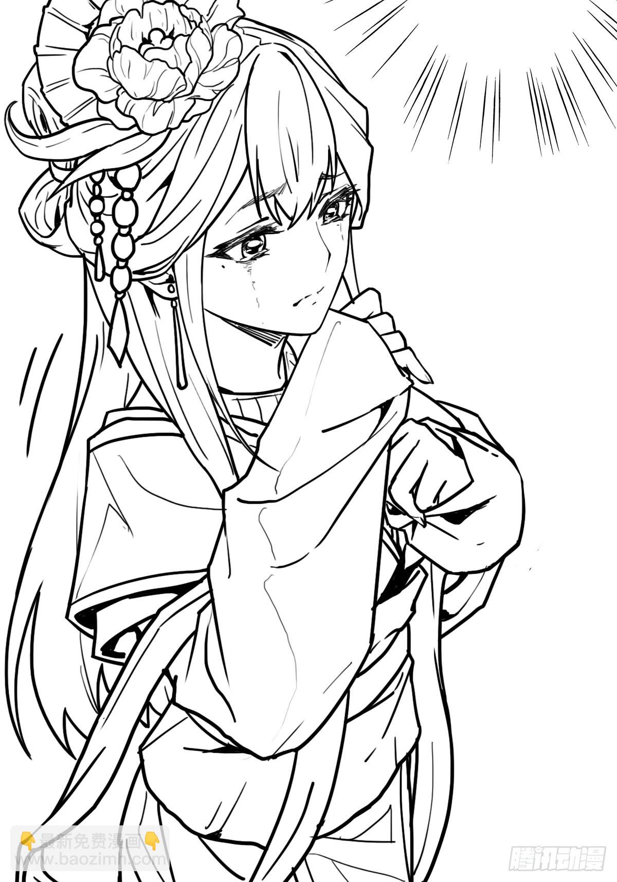 （完结篇）皇瑛！等我！(1/2)-第206话