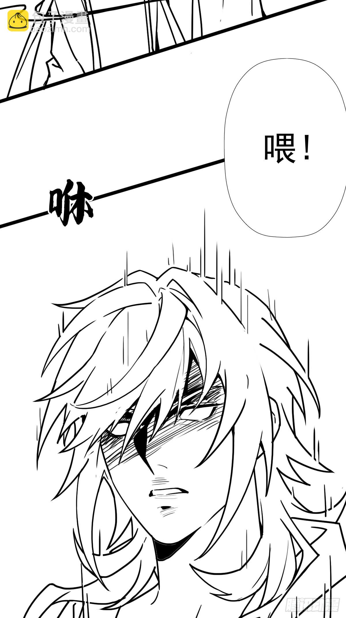 （完结篇）皇瑛！等我！(1/2)-第206话