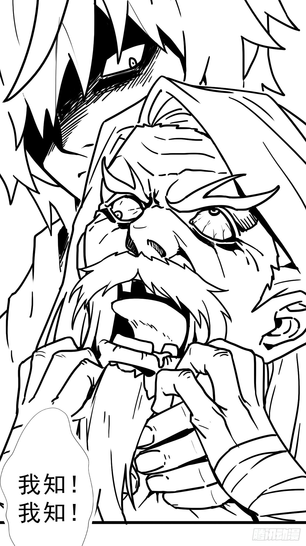 （完结篇）皇瑛！等我！(1/2)-第206话