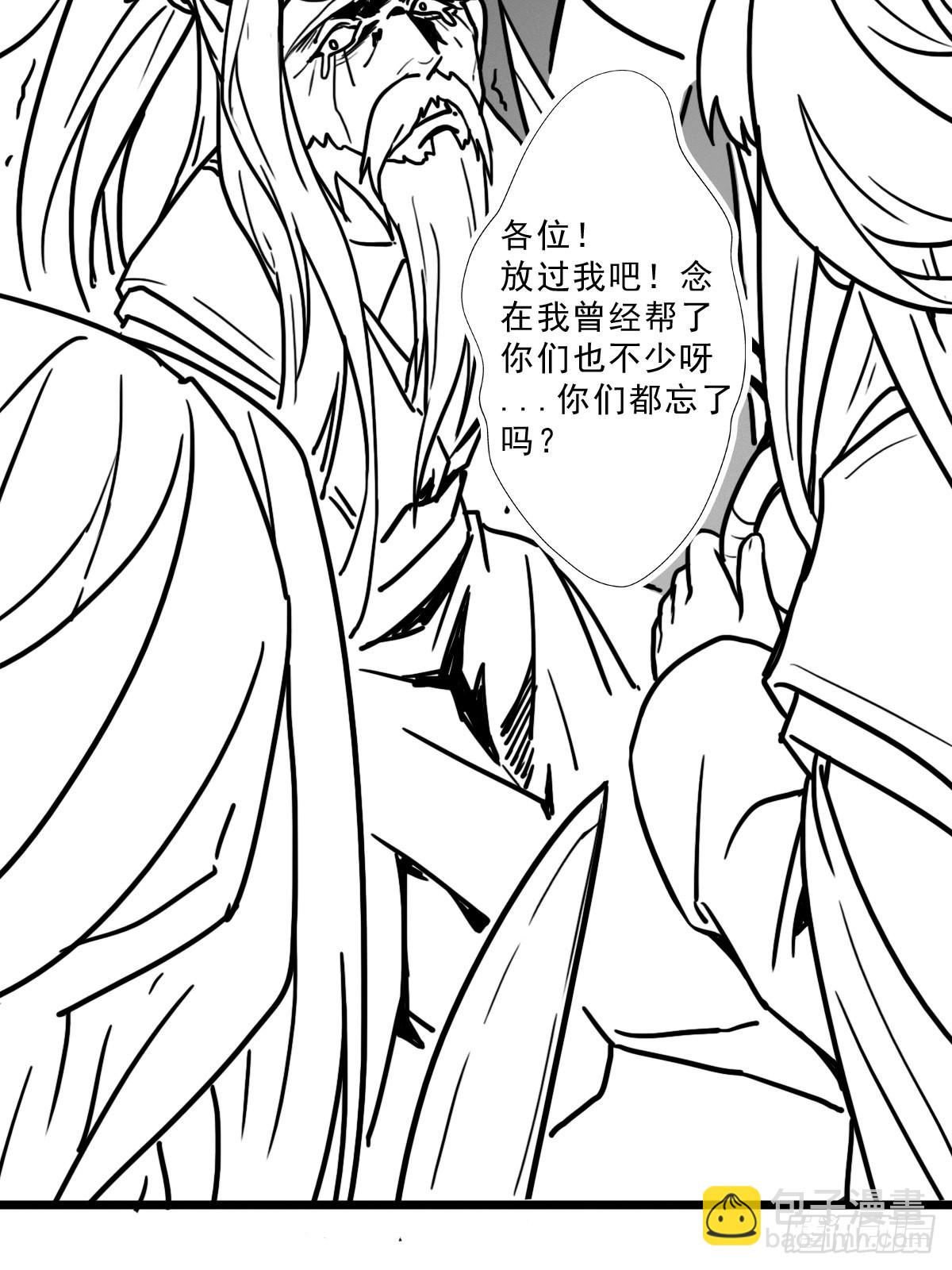 （完结篇）皇瑛！等我！(1/2)-第206话