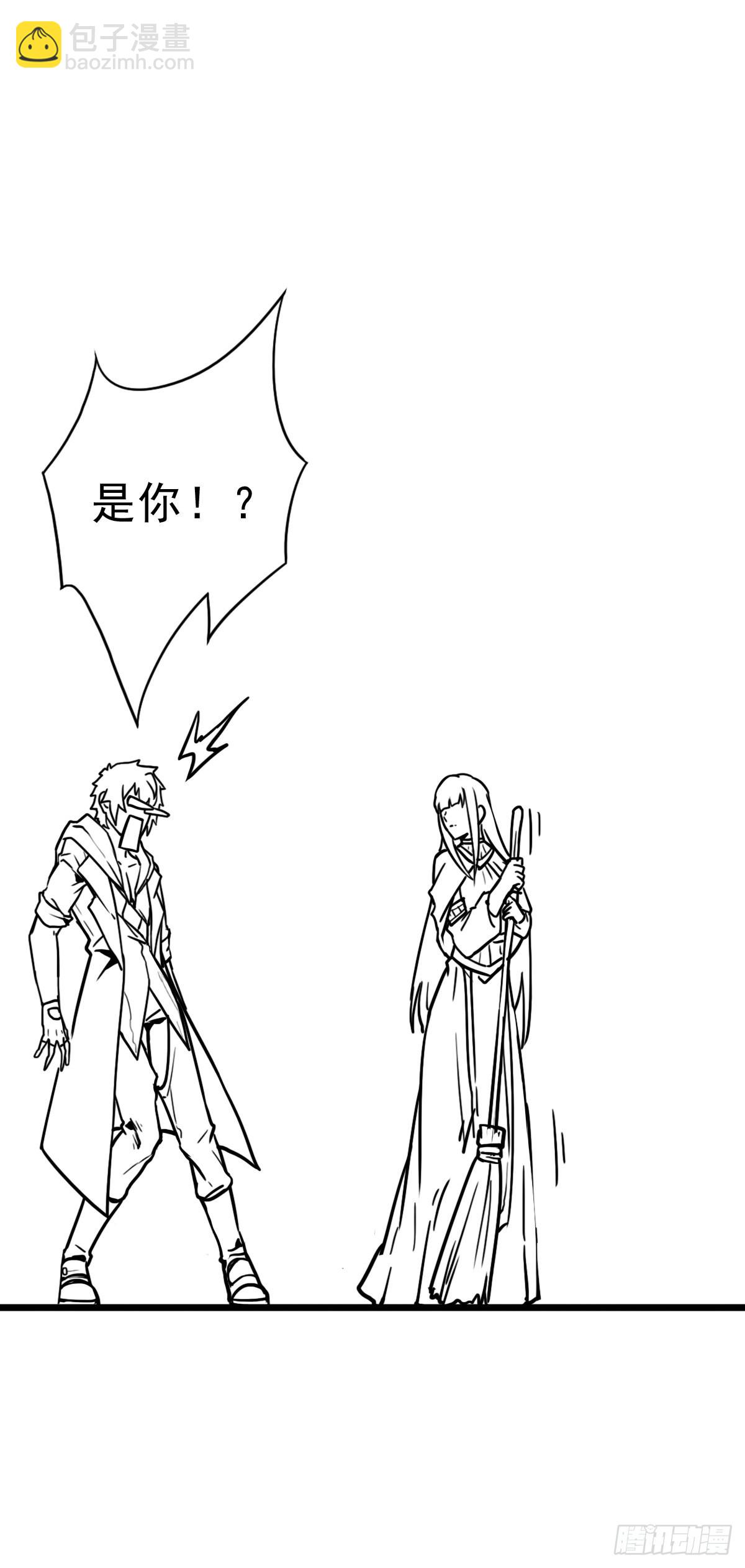 （完结篇）皇瑛！等我！(1/2)-第206话