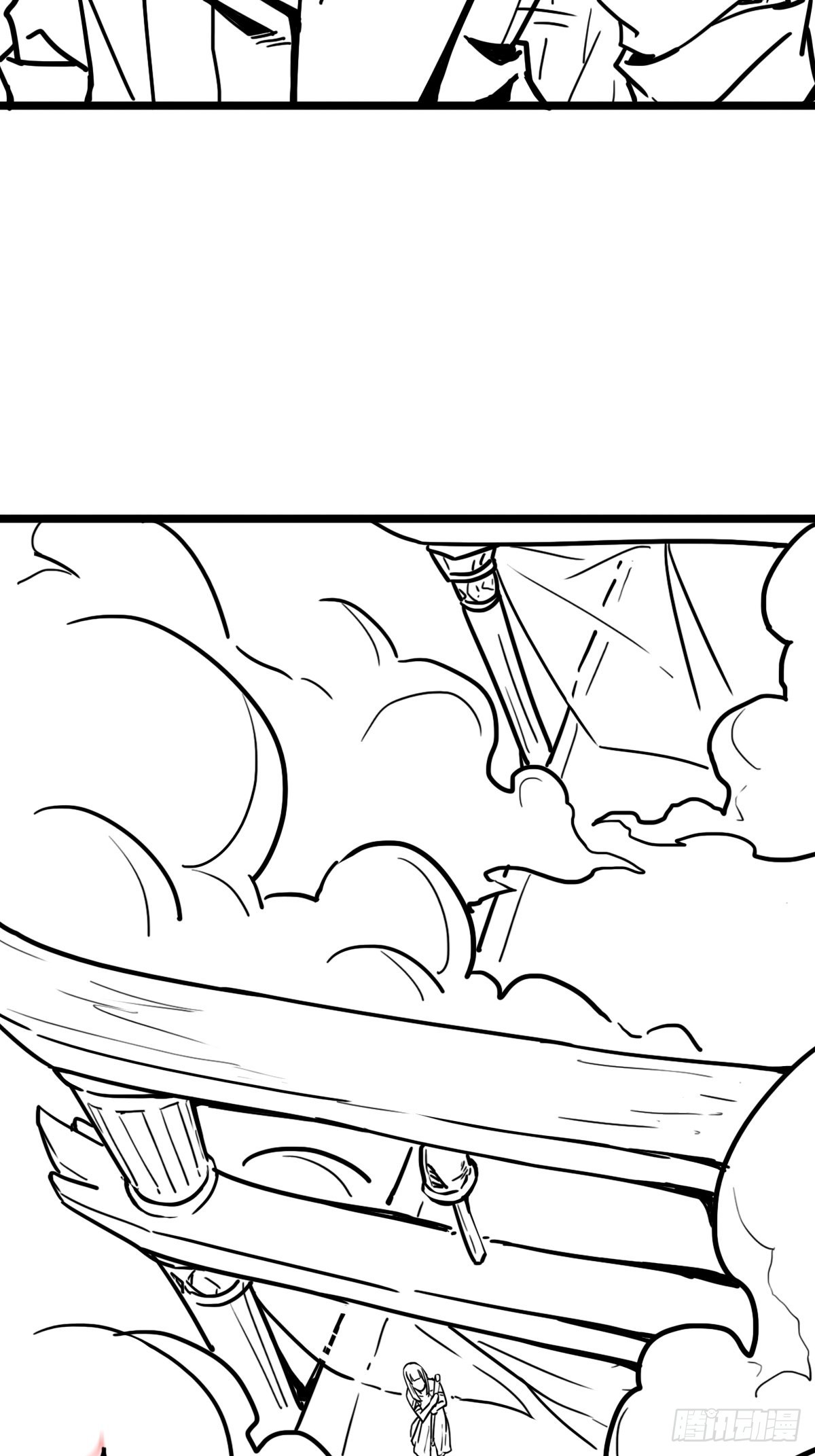 （完结篇）皇瑛！等我！(1/2)-第206话