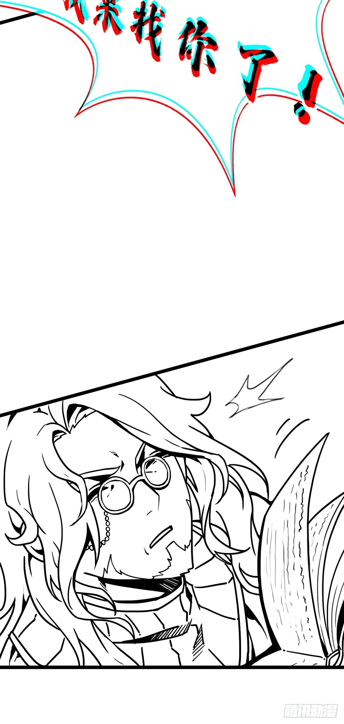 （完结篇）皇瑛！等我！(1/2)-第206话