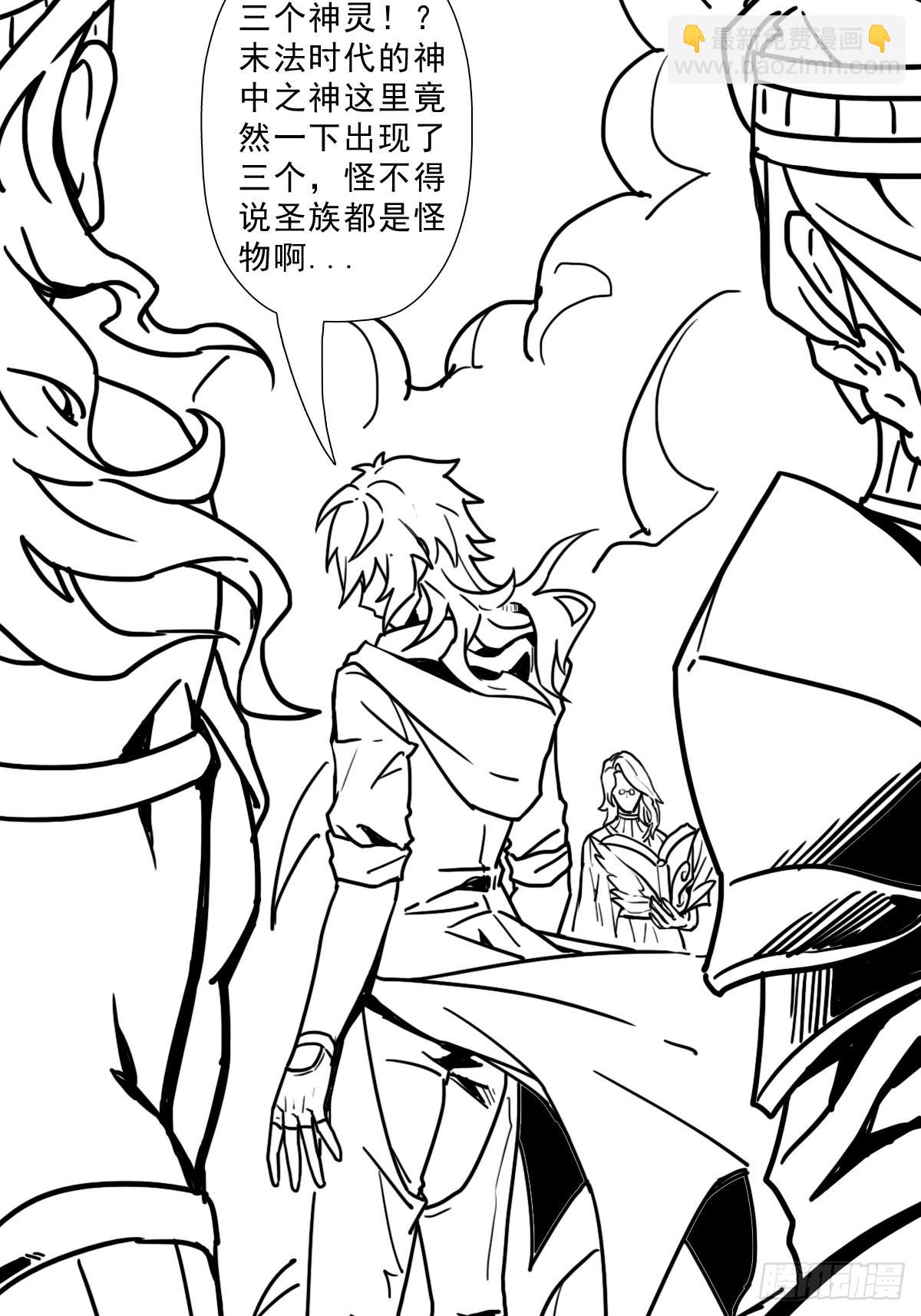 （完结篇）皇瑛！等我！(1/2)-第206话