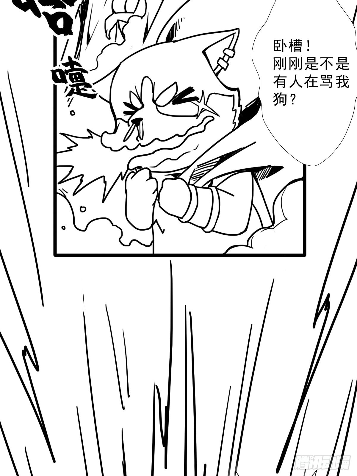 （完结篇）皇瑛！等我！(1/2)-第206话