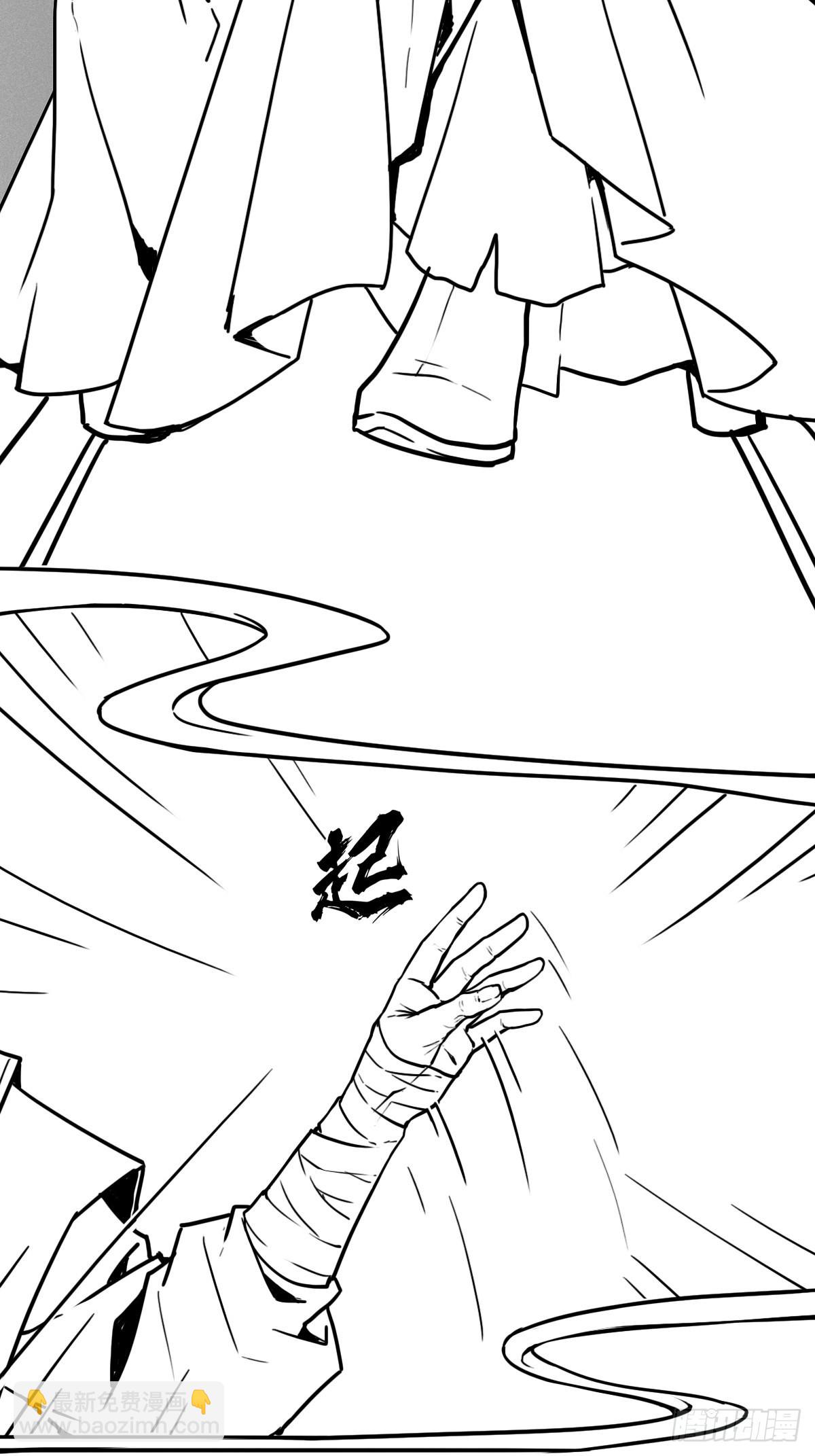 （完结篇）皇瑛！等我！(1/2)-第206话