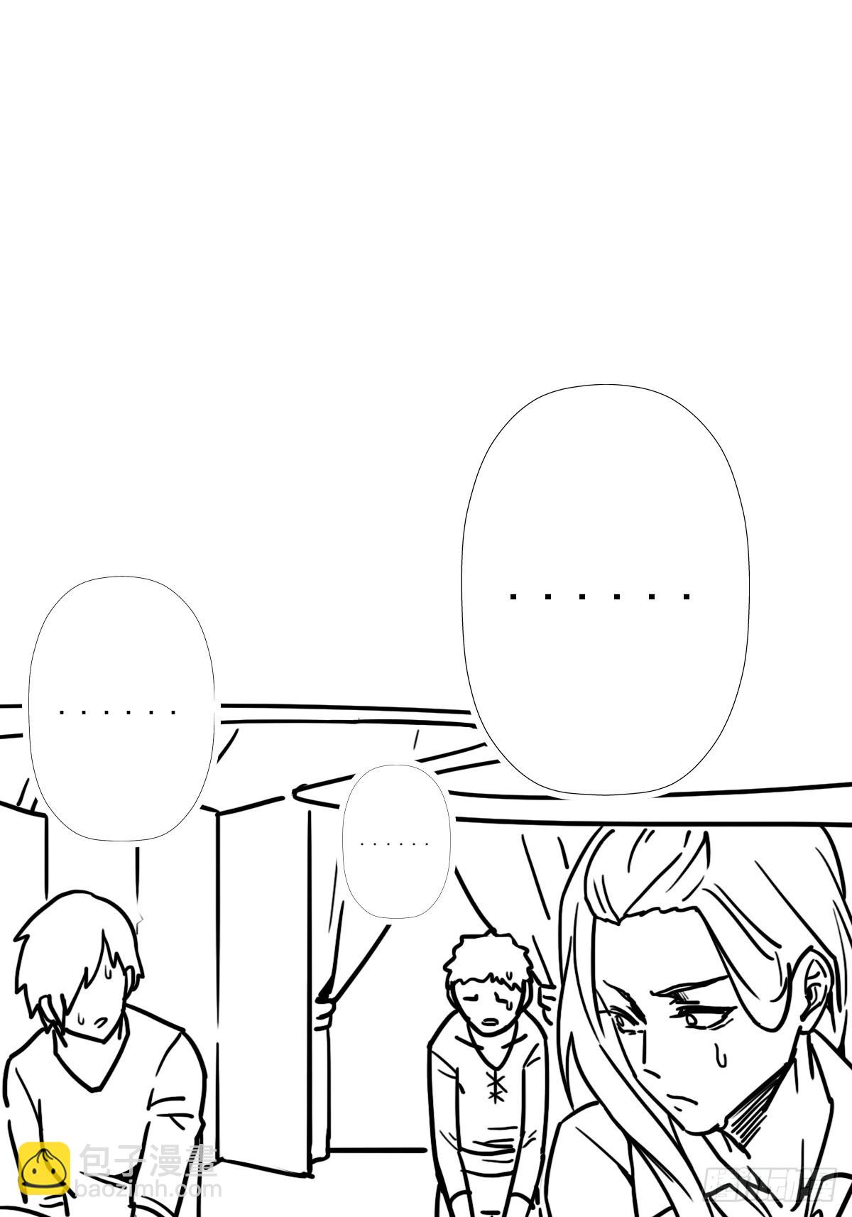 （完结篇）皇瑛！等我！(1/2)-第206话