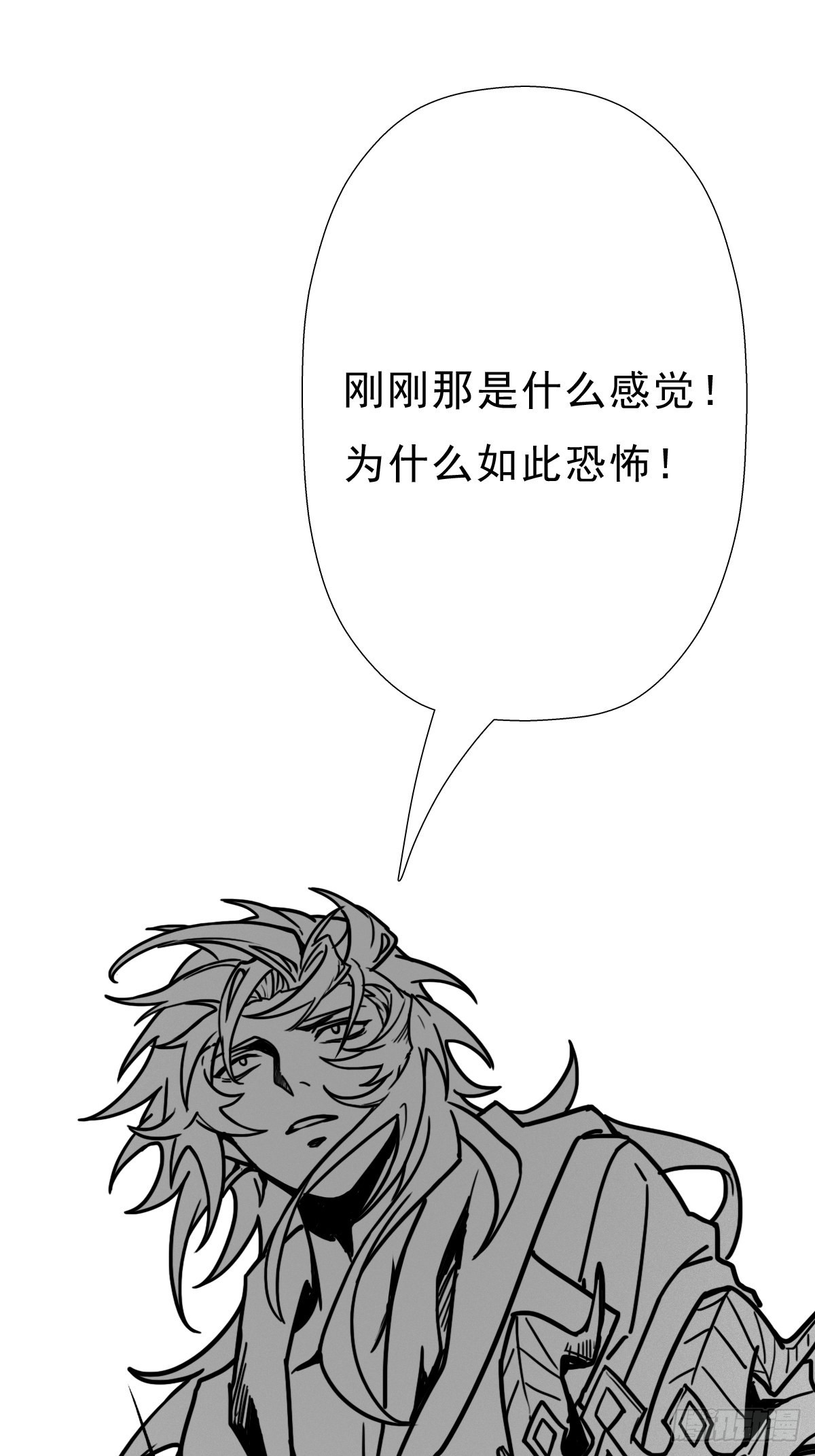 （完结篇）皇瑛！等我（三）(1/2)-第208话