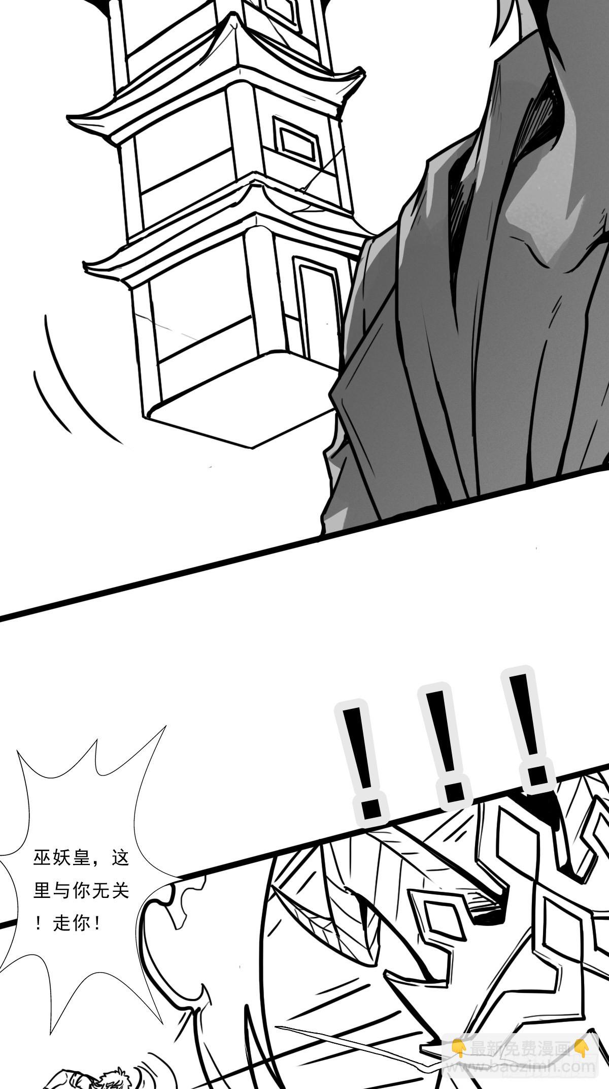 （完结篇）皇瑛！等我（三）(1/2)-第208话