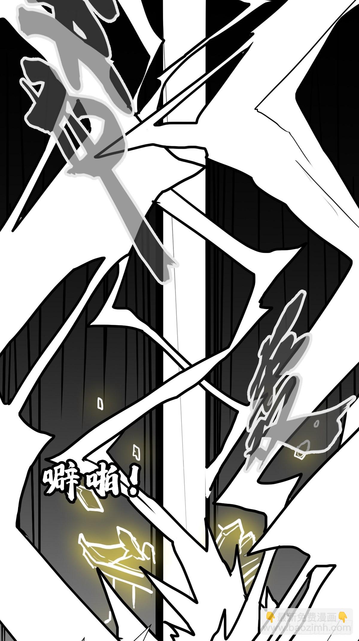 （完结篇）皇瑛！等我（三）(1/2)-第208话