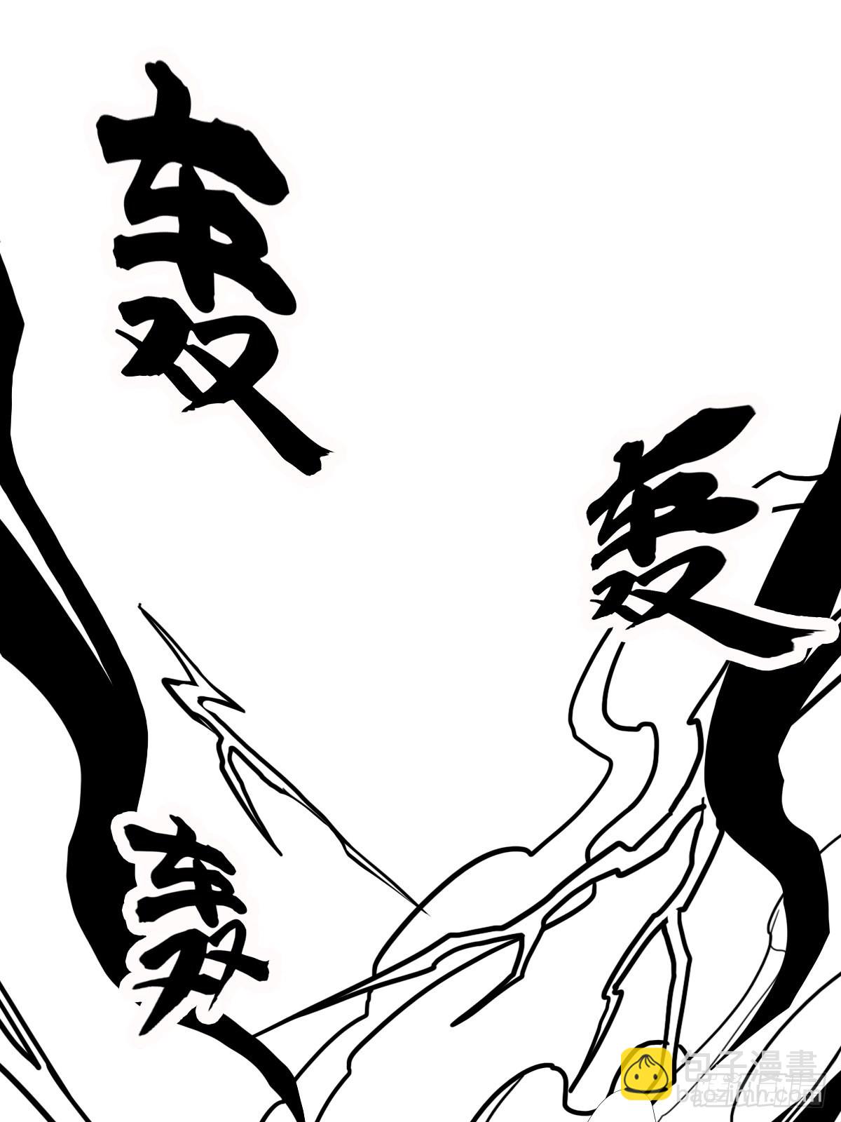 （完结篇）皇瑛！等我（三）(1/2)-第208话