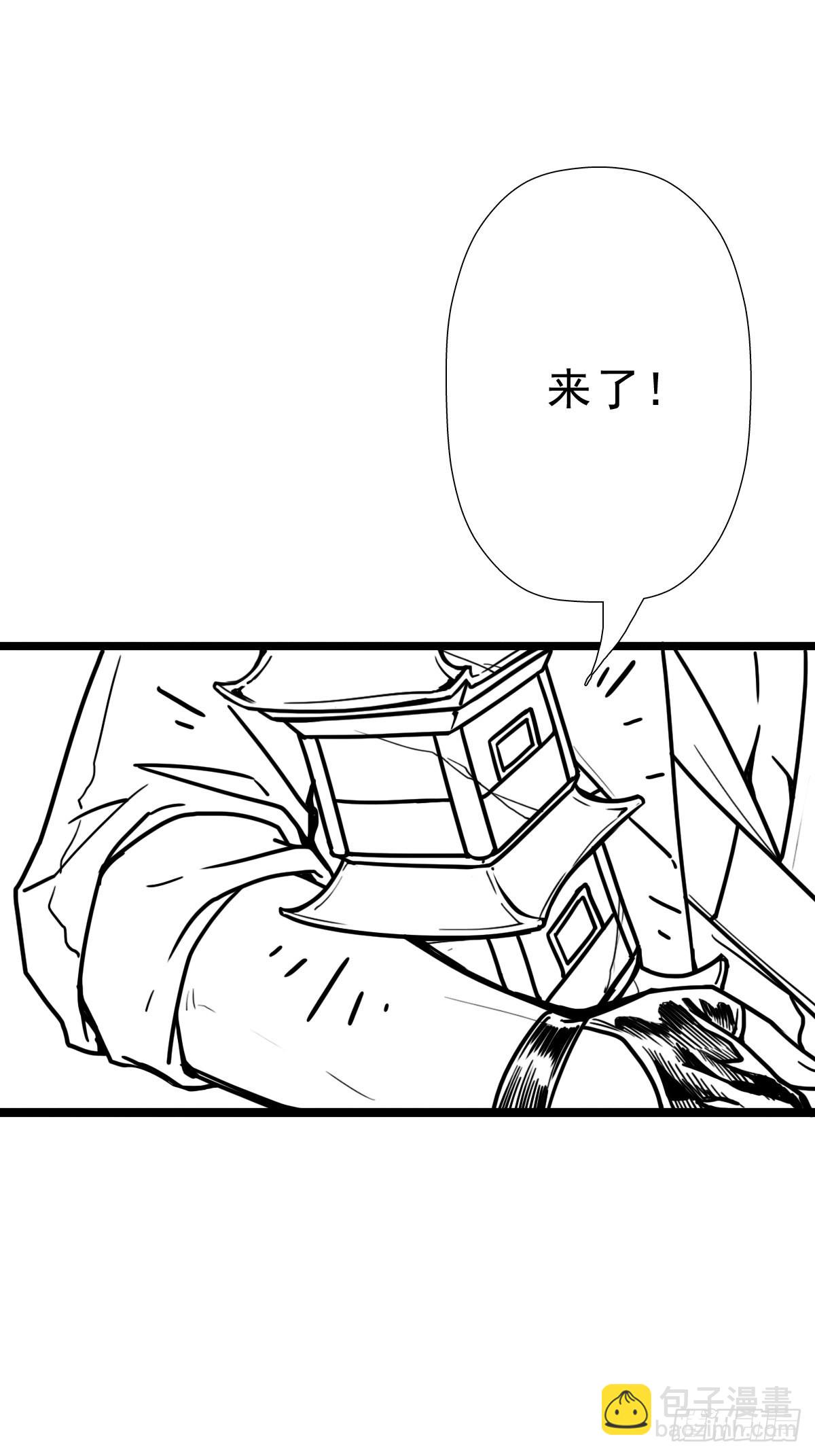 （完结篇）皇瑛！等我（三）(1/2)-第208话