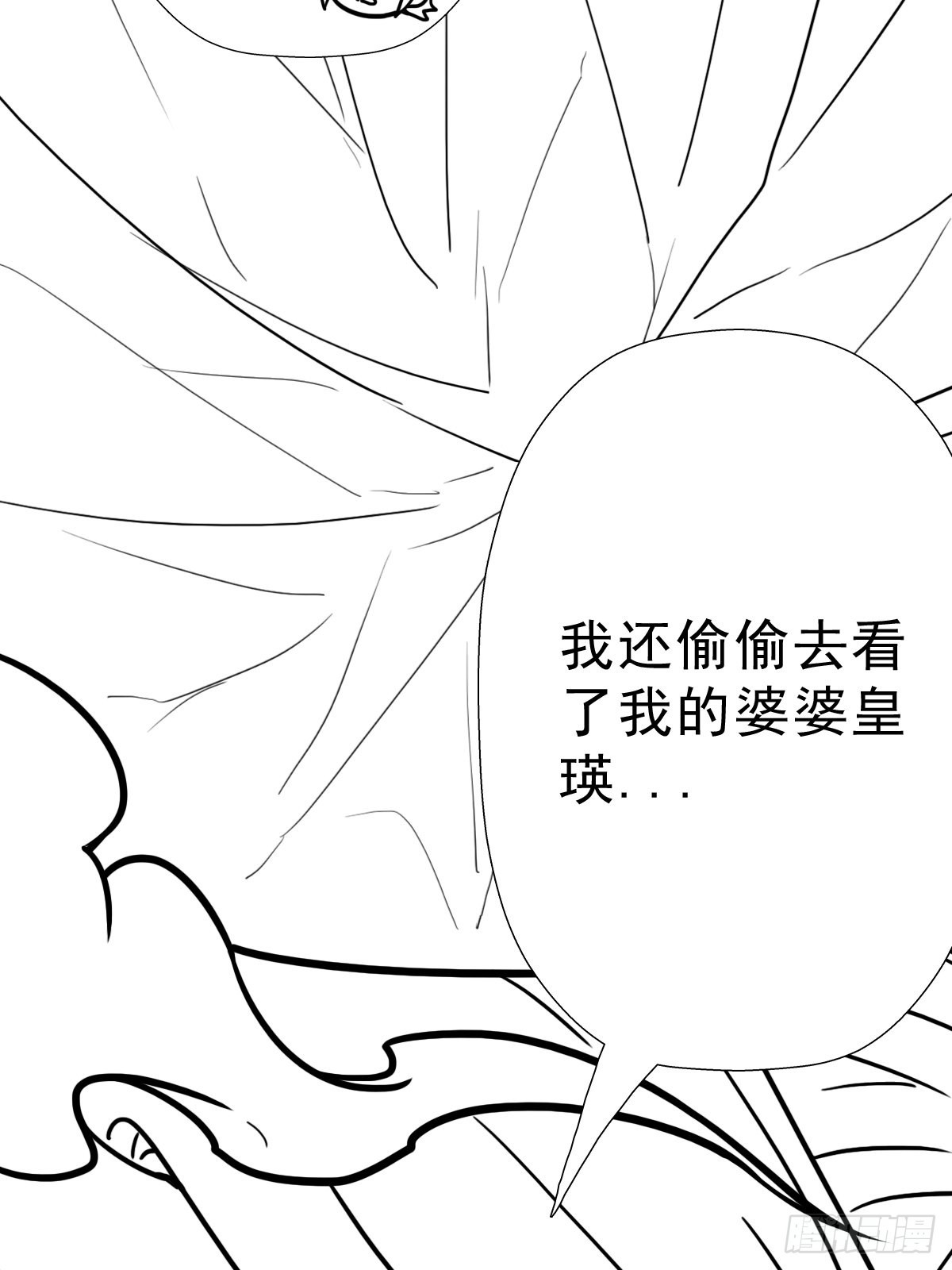 （完结篇）世界首富(1/2)-第210话