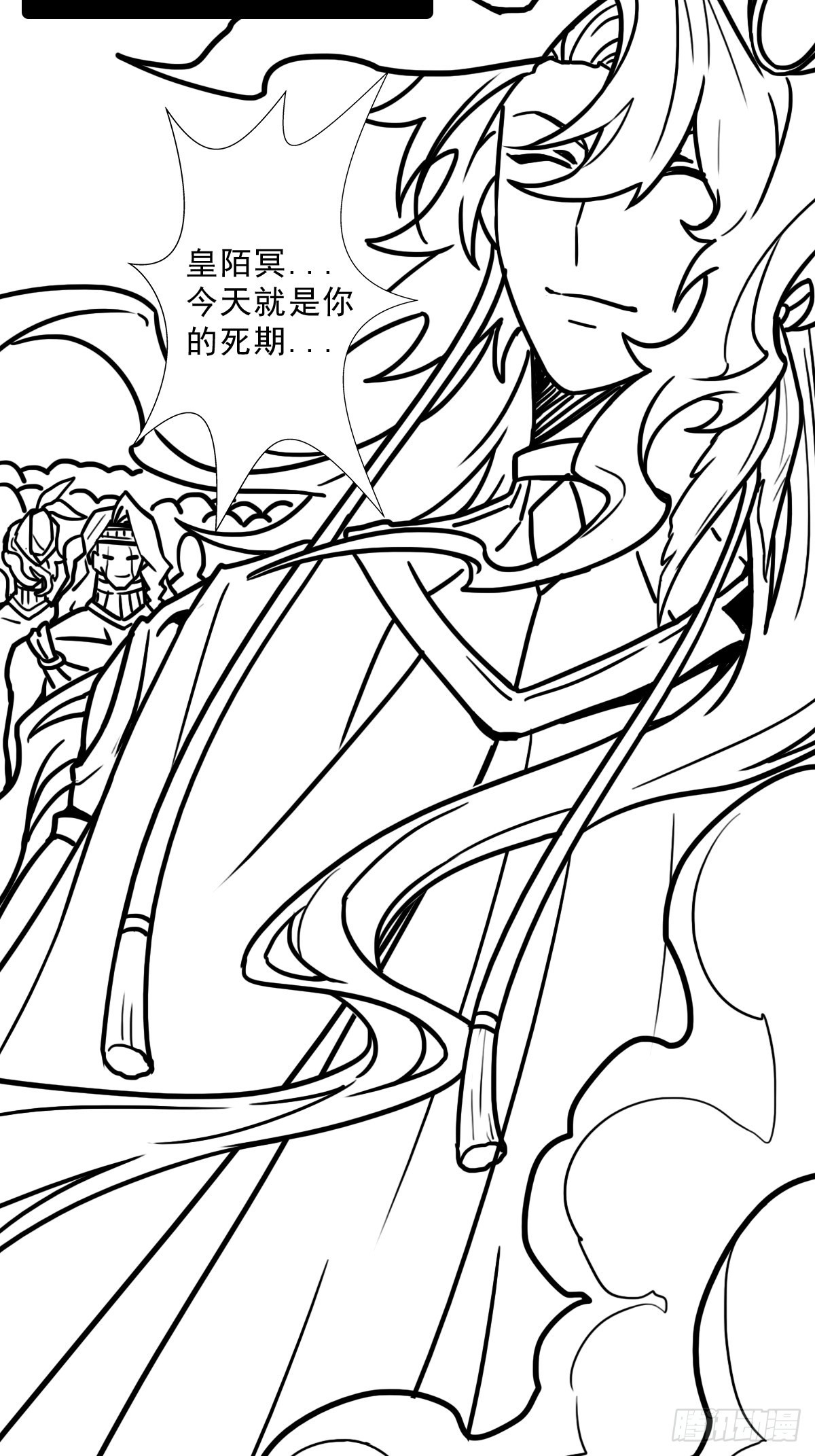 （完结篇）世界首富(1/2)-第210话