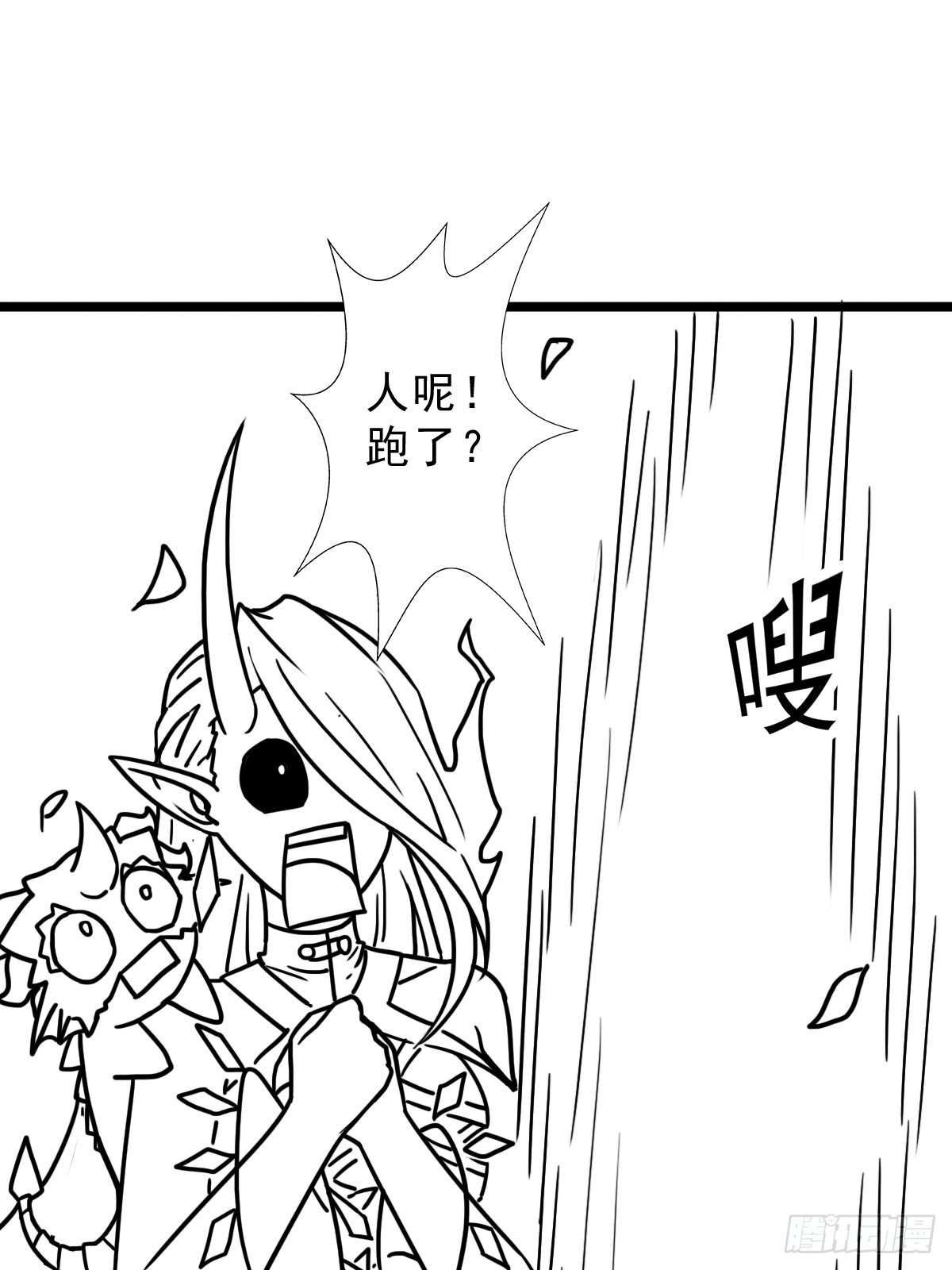 （完结篇）世界首富(1/2)-第210话