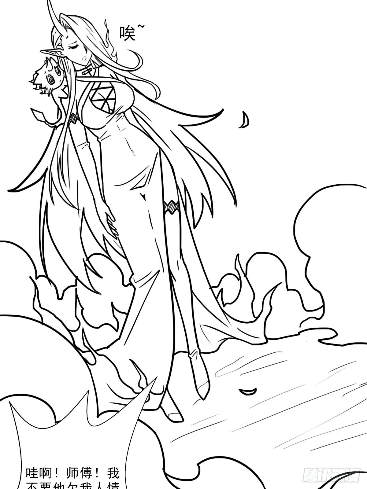 （完结篇）世界首富(1/2)-第210话