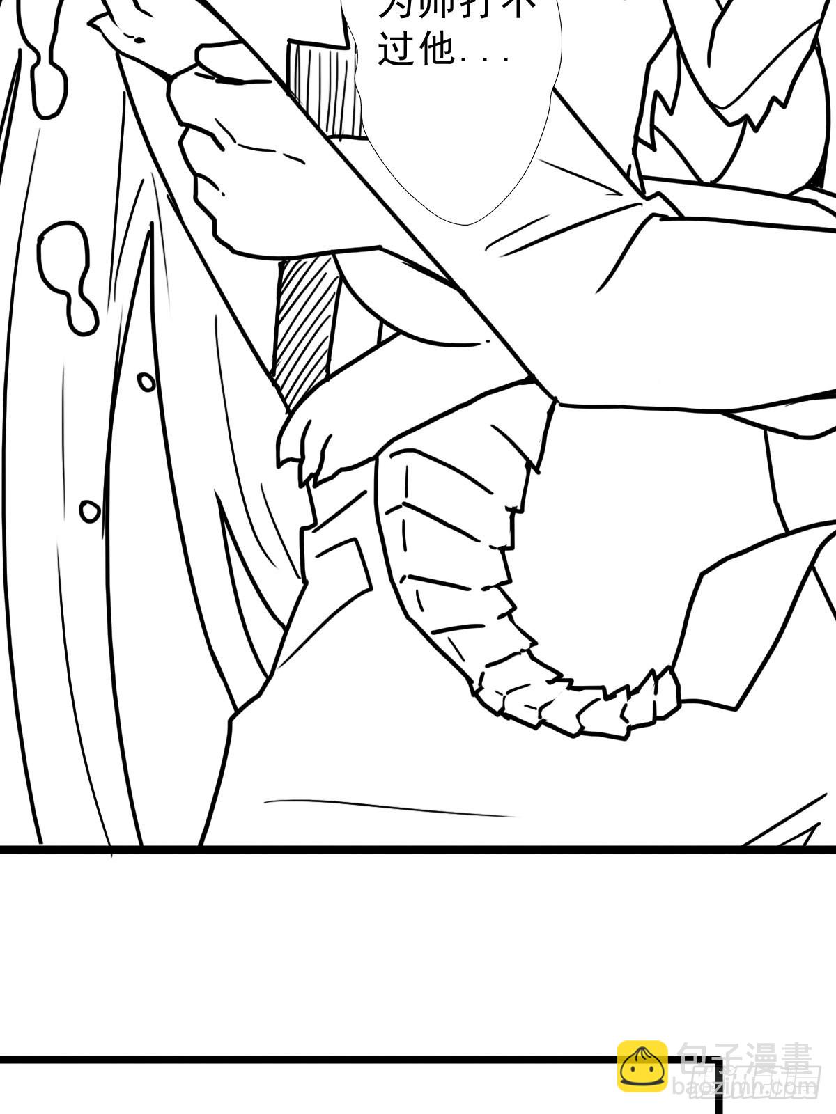 （完结篇）世界首富(1/2)-第210话