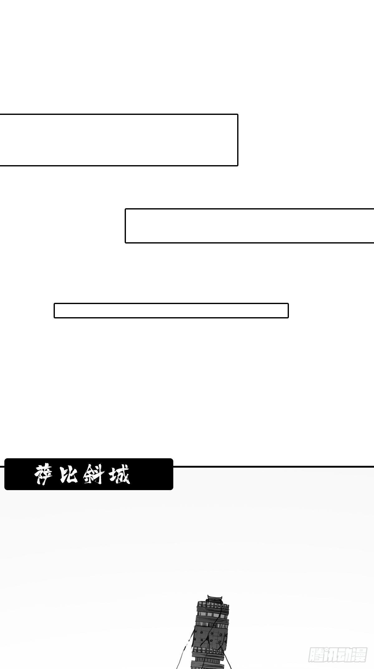 （完结篇）世界首富(1/2)-第210话