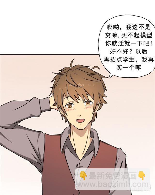 诡梦(1/2)-第22话