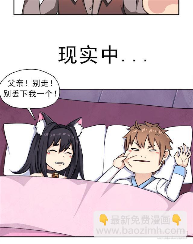 诡梦(1/2)-第22话