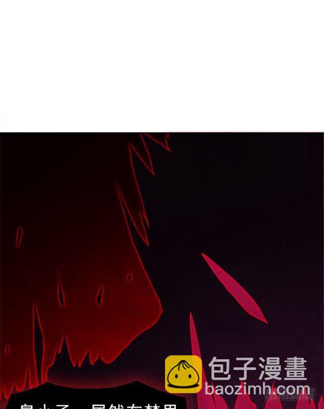 诡梦(1/2)-第22话