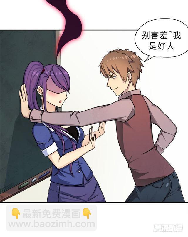 诡梦(1/2)-第22话