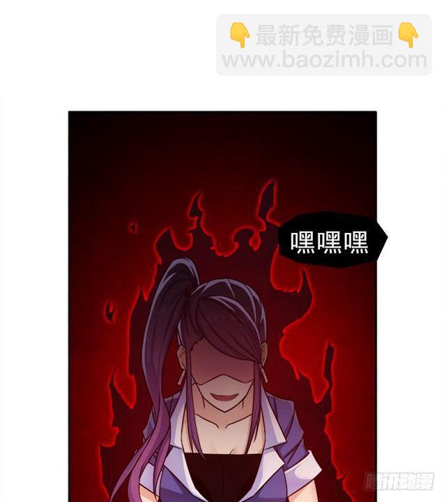 诡梦(1/2)-第22话