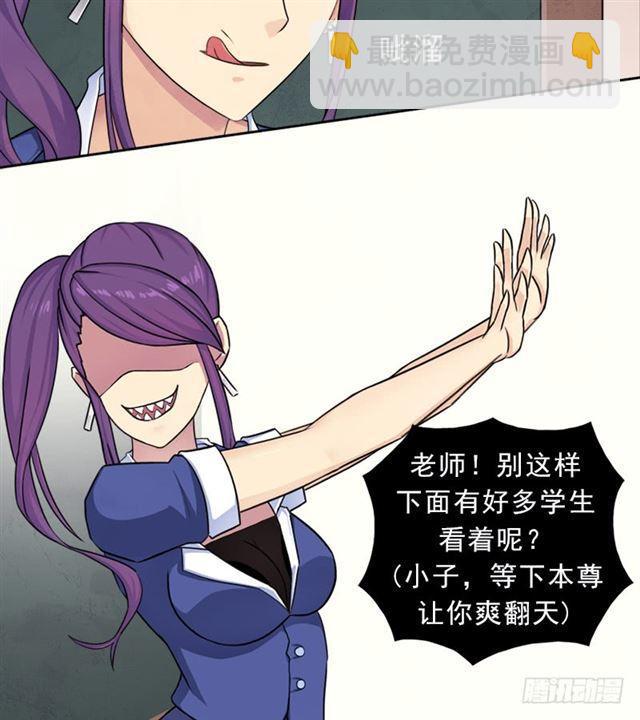 诡梦(1/2)-第22话