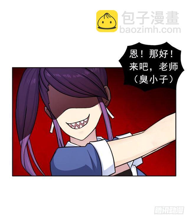 诡梦(1/2)-第22话