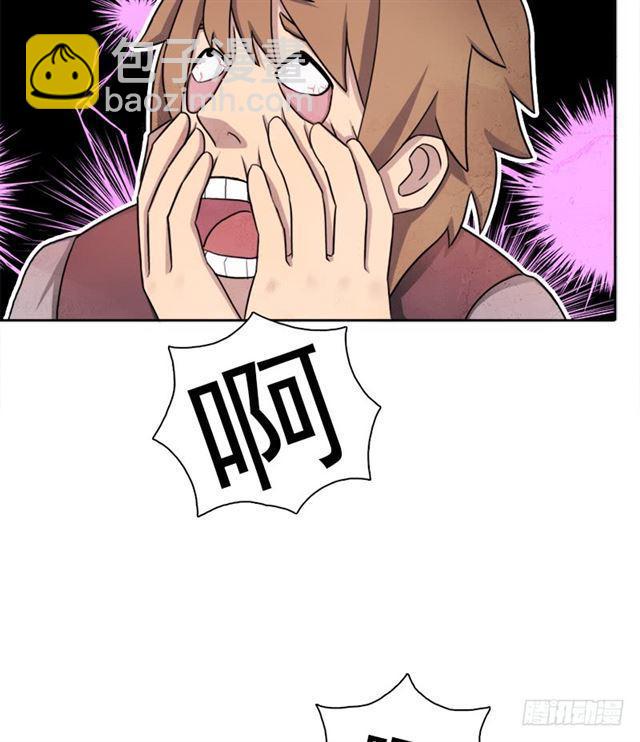 诡梦(1/2)-第22话