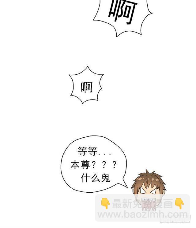 诡梦(1/2)-第22话