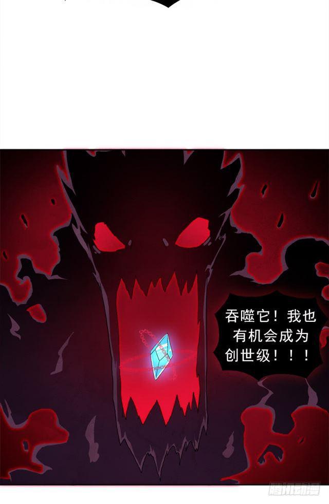 诡梦(1/2)-第22话