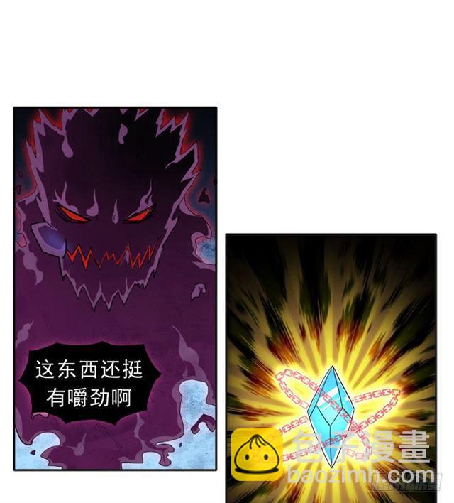 诡梦(1/2)-第22话